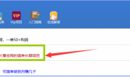 知乎推文全新风口项目,用户开始获得收益了