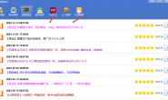 长期团队项目,预约茅台,中签一单利润600元/1000元+
