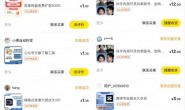 3大类闲鱼虚拟项目,每单利润2-10元,门槛低,适合新手