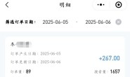 知乎小说推文代发视频,日入100+,按量结算,免费授权
