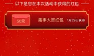 关于据阔伴软件任务栏目的说明